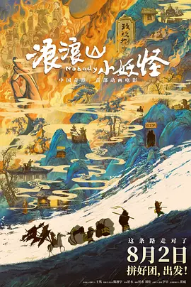 里约图